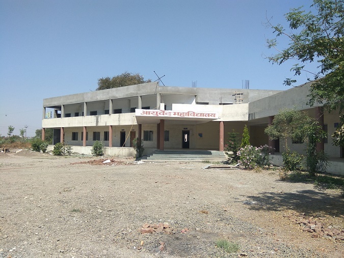 Gune Ayurved College